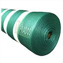 [MARA1144] Malla raschel 2.10 alt x 1mt verde blanco