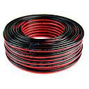 [CAPA9873] Cable parlante ROJO Y NEGRO 24H por metro - ULIX